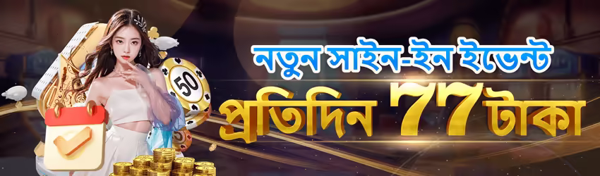 Pakvip game app for Pakistan players